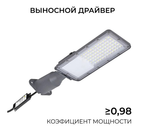 Консольный светильник Apeyron Electrics 29-14