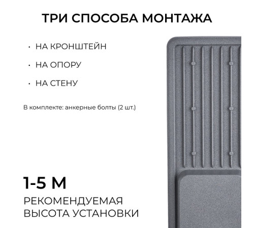 Консольный светильник Apeyron Electrics 29-14