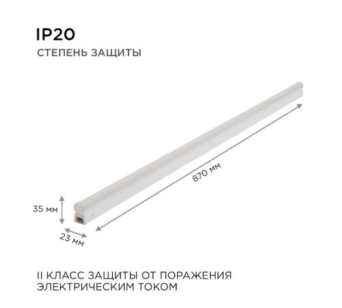 Накладной светильник Apeyron Electrics 30-05
