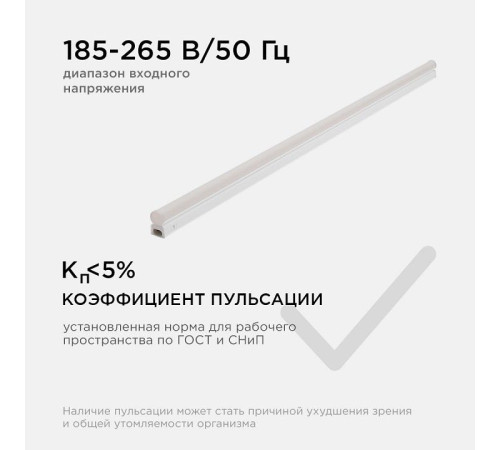 Накладной светильник Apeyron Electrics 30-05