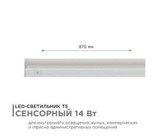 Накладной светильник Apeyron Electrics 30-05