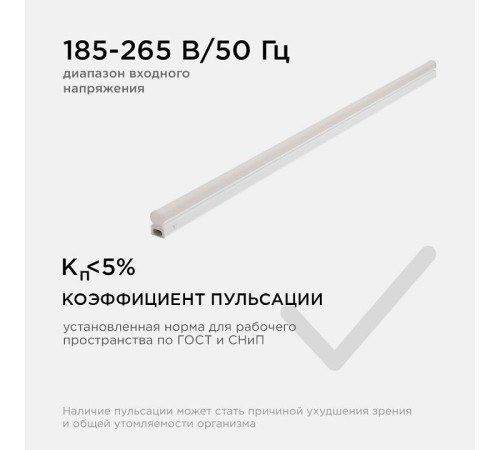 Накладной светильник Apeyron Electrics 30-06