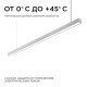 Модульный светильник Apeyron Electrics 30-11