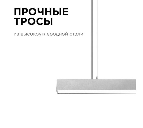 Модульный светильник Apeyron Electrics 30-11