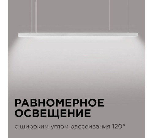 Модульный светильник Apeyron Electrics 30-11