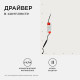 Светильник для потолка Армстронг Apeyron Electrics 42-002