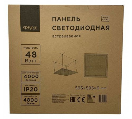 Светильник для потолка Армстронг Apeyron Electrics 42-003