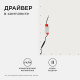 Светильник для потолка Армстронг Apeyron Electrics 42-004