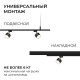 Трек накладной Apeyron Electrics R45-08