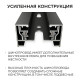 Трек накладной Apeyron Electrics R45-08