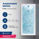 Ванна акриловая Aquanet Bright 170x70 см с каркасом и сливом-переливом 00267835