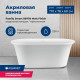 Ванна акриловая Aquanet Family Smart 1700x780 мм со сливом-переливом белый матовый 88778-MW