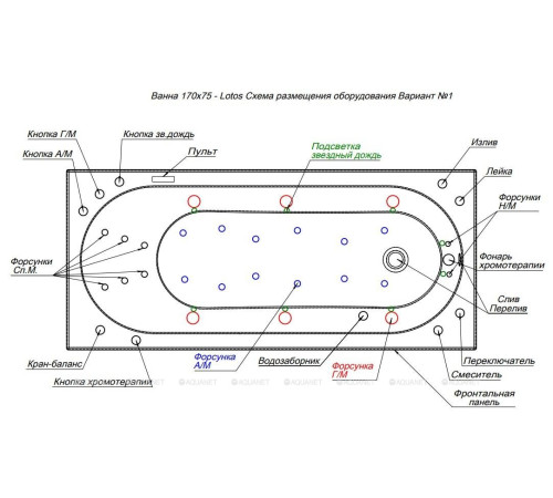 Акриловая ванна Aquanet Lotos 170x75 с каркасом и сливом-переливом 00311882