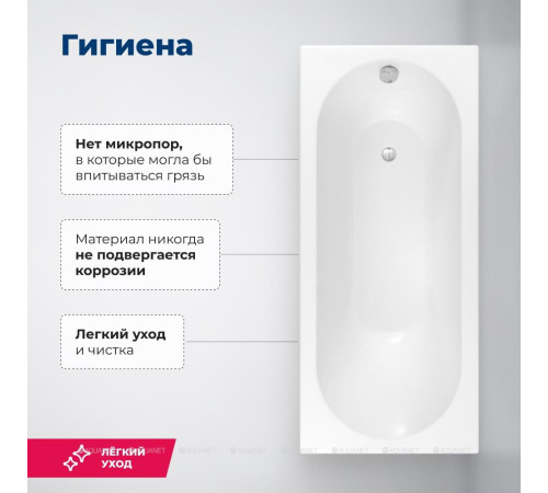 Акриловая ванна Aquanet Lotos 170x75 с каркасом и сливом-переливом 00311882