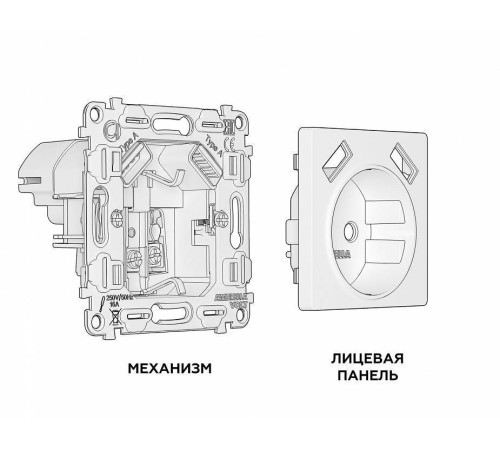 Розетка с заземлением и со шторкой и 2хUSB type A, без рамки Ambrella Volt Quant MA909010