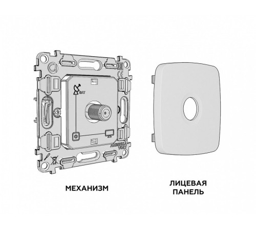 ТВ-розетка без рамки Ambrella Volt OMEGA MO613050