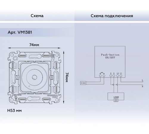 Механизм терморегулятор электромеханический для теплого пола Ambrella Volt QUANT VM1381