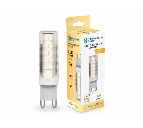 Лампа светодиодная Ambrella Light G9 101103