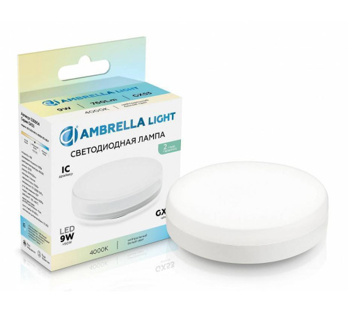 Лампа светодиодная Ambrella Light GX53 530904