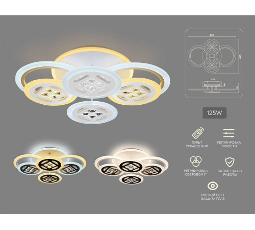 Потолочная люстра Ambrella Light FA FA2951