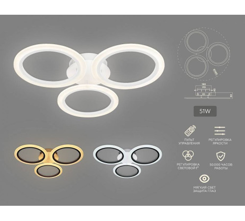 Потолочная люстра Ambrella Light FA FA4052