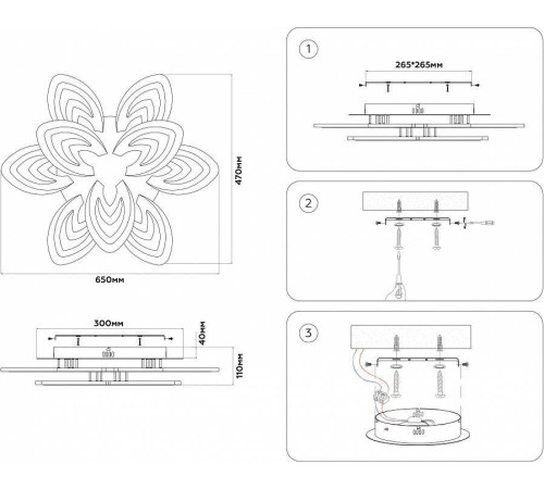 Потолочная люстра Ambrella Light FA FA4547