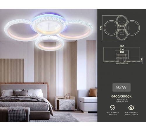 Потолочная люстра Ambrella Light FA FA9524