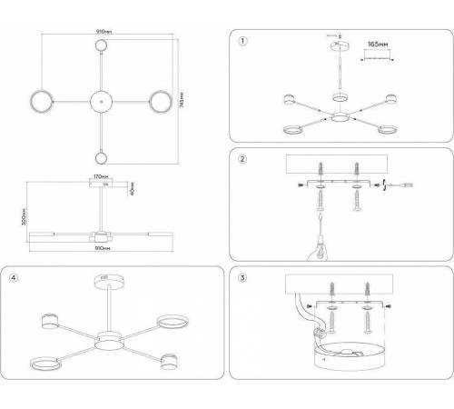 Люстра на штанге Ambrella Light FL FL51631