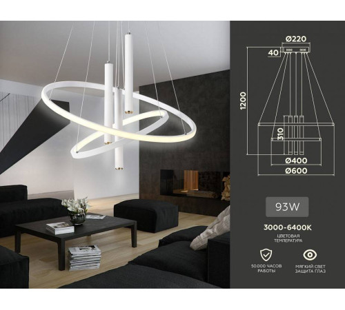 Подвесной светильник Ambrella Light FL FL5371