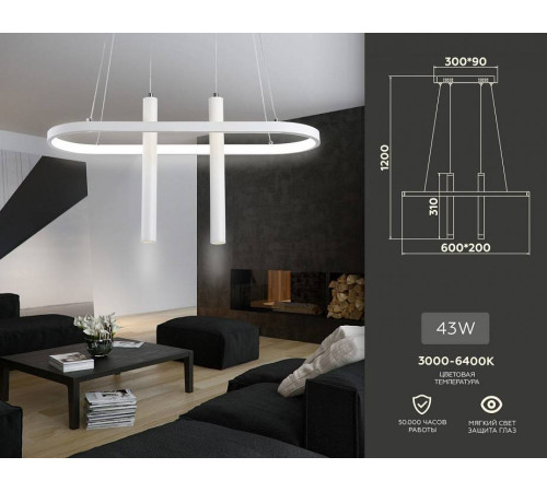 Подвесной светильник Ambrella Light FL FL5383