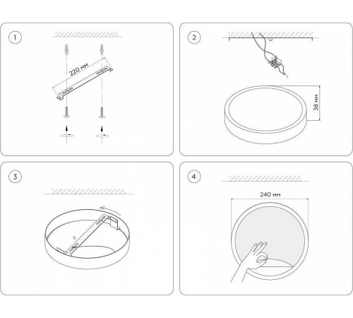 Накладной светильник Ambrella Light FW FW11131