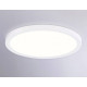 Потолочный светильник Ambrella Light FZ FZ1905 LED 26 Вт 3000-6500 К FZ1905