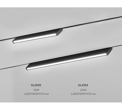 Накладной светильник Ambrella Light TRACK SYSTEM GL2355