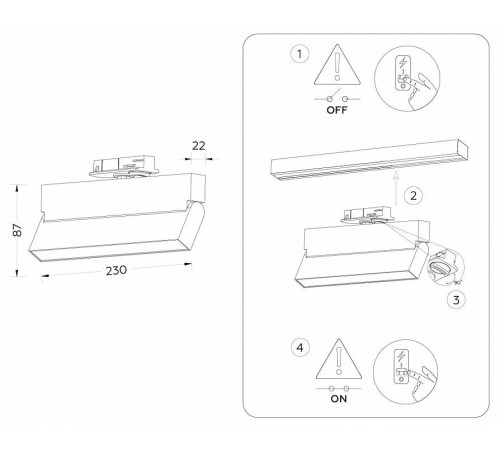 Светильник на штанге Ambrella Light GL GL6808