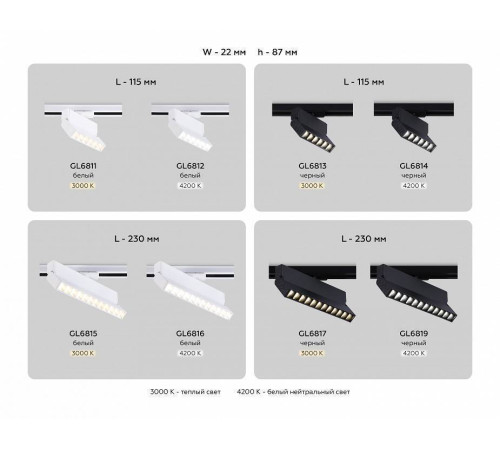 Светильник на штанге Ambrella Light GL GL6813