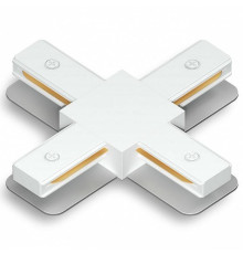 Соединитель X-образный для треков Ambrella Light TRACK SYSTEM GL7171