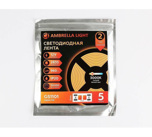 Лента светодиодная Ambrella Light GS GS1101