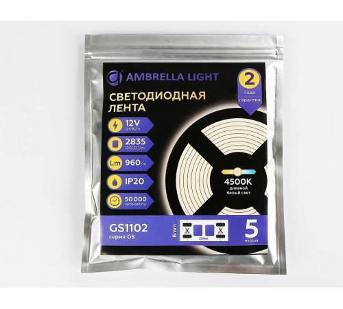 Лента светодиодная Ambrella Light GS GS1102