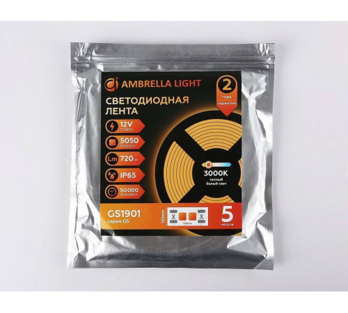 Лента светодиодная Ambrella Light GS GS1901