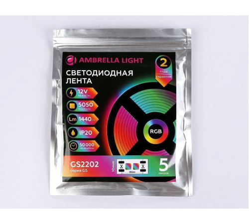 Лента светодиодная Ambrella Light GS GS2202