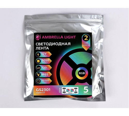 Лента светодиодная Ambrella Light GS GS2301