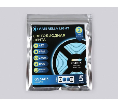 Лента светодиодная Ambrella Light GS GS3403