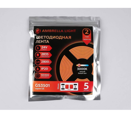 Лента светодиодная Ambrella Light GS GS3501