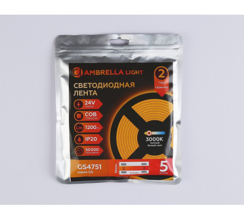 Лента светодиодная Ambrella Light GS4751