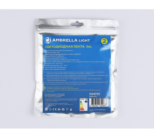 Лента светодиодная Ambrella Light GS4753