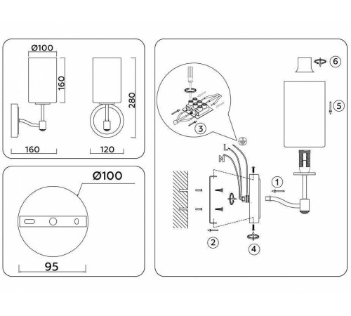 Бра Ambrella Light LH LH56056