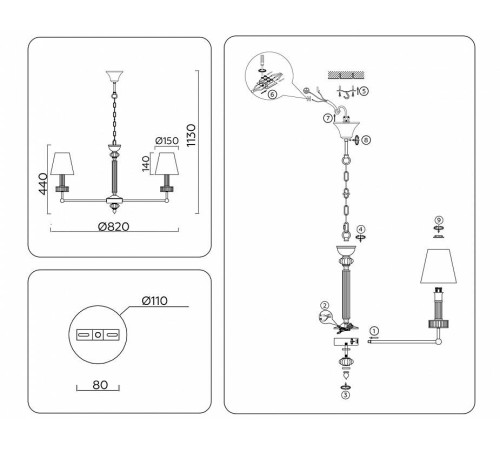 Подвесная люстра Ambrella Light LH LH71023