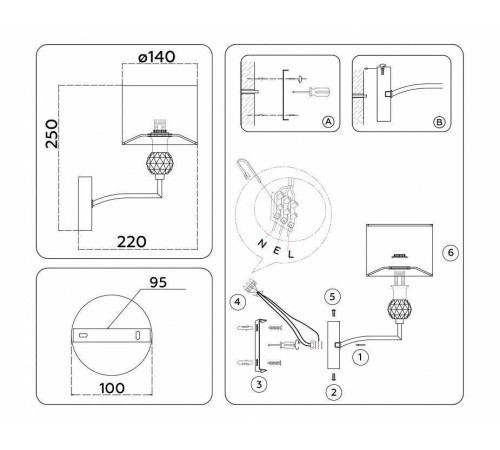 Бра Ambrella Light HIGH LIGHT LH71125
