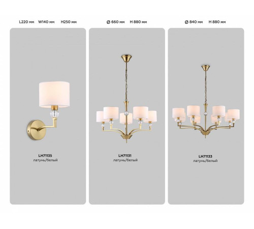 Подвесная люстра Ambrella Light HIGH LIGHT LH71133