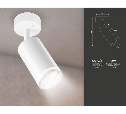 Бра Ambrella Light TA TA120